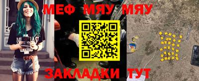 MESCALINE Чебоксары