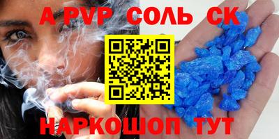 ешки Чапаевск