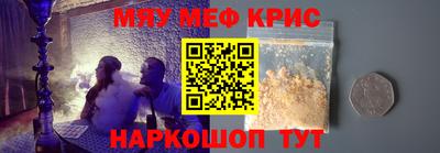 сатива Шахты
