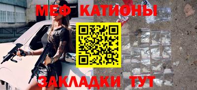MESCALINE Чебоксары