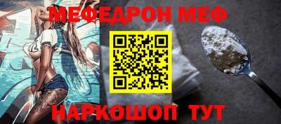 ешки Чапаевск