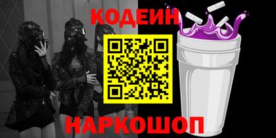 сатива Шебекино