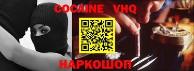 MESCALINE Чебоксары