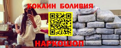 мефедрон VHQ Чебаркуль
