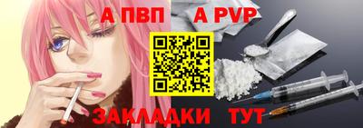 мефедрон VHQ Чебаркуль