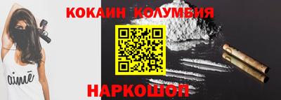 MESCALINE Чебоксары