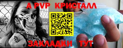 мефедрон VHQ Чебаркуль