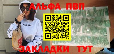 мефедрон VHQ Чебаркуль