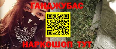 сатива Шебекино