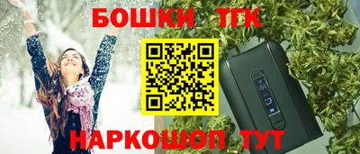 мефедрон VHQ Чебаркуль
