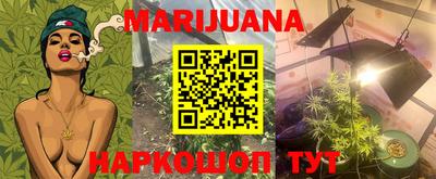 MESCALINE Чебоксары