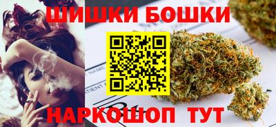 сатива Шебекино