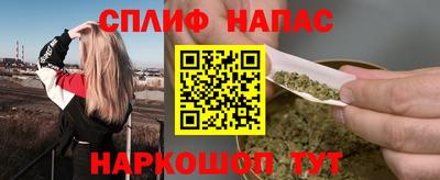 мефедрон VHQ Чебаркуль