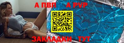 MESCALINE Чебоксары