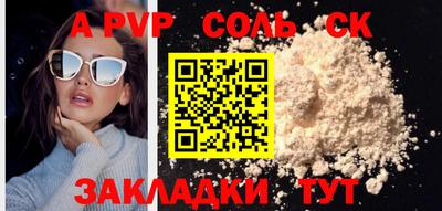 MESCALINE Чебоксары