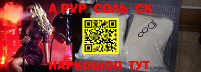 ешки Чапаевск