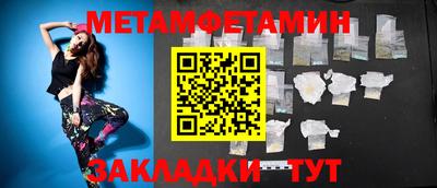 мефедрон VHQ Чебаркуль