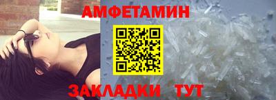 мефедрон VHQ Чебаркуль