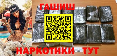 меф Шелехов