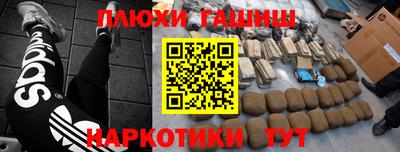 MESCALINE Чебоксары
