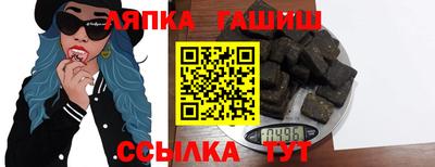 ешки Чапаевск