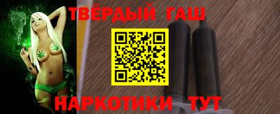 меф Шелехов
