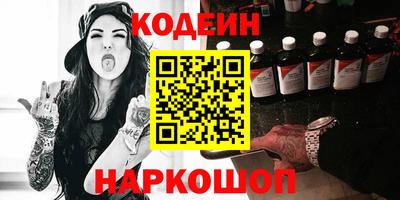 мефедрон VHQ Чебаркуль