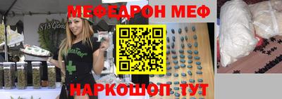 MESCALINE Чебоксары
