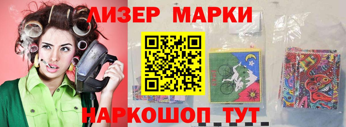 Лсд 25 экстази кислота Сланцы