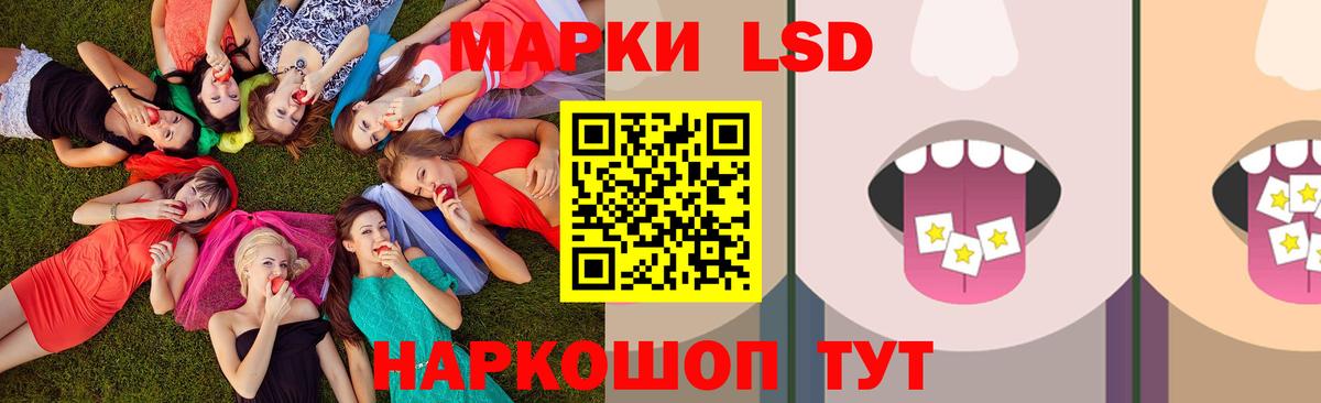 Сланцы  LSD-25 экстази  Вход с VPN  blacksprut сайт  LSD-25 экстази ecstasy 