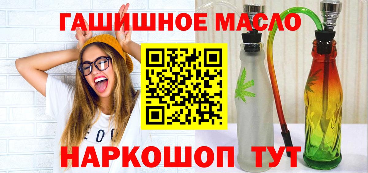 mega маркетплейс  Вход с VPN  ТГК THC oil  Сланцы  Дистиллят ТГК Wax 