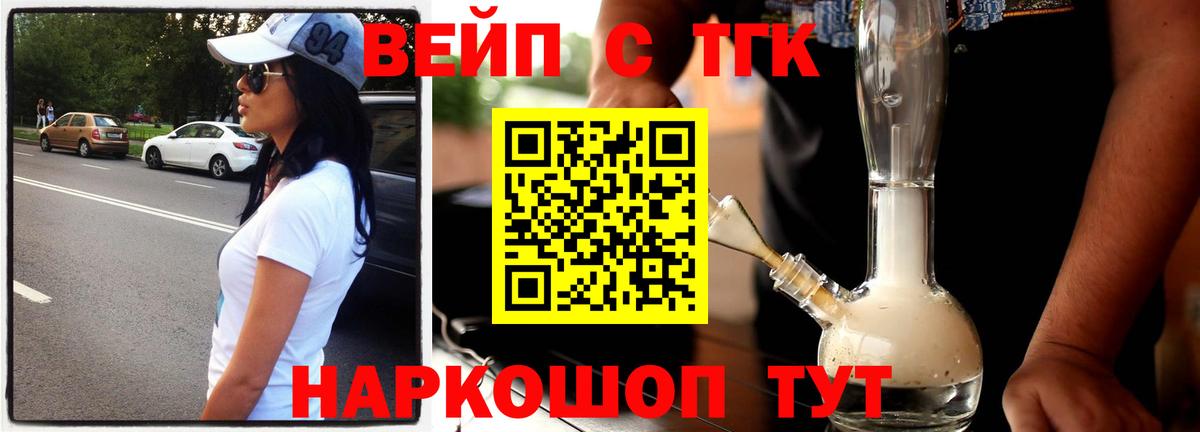 Дистиллят ТГК гашишное масло Сланцы