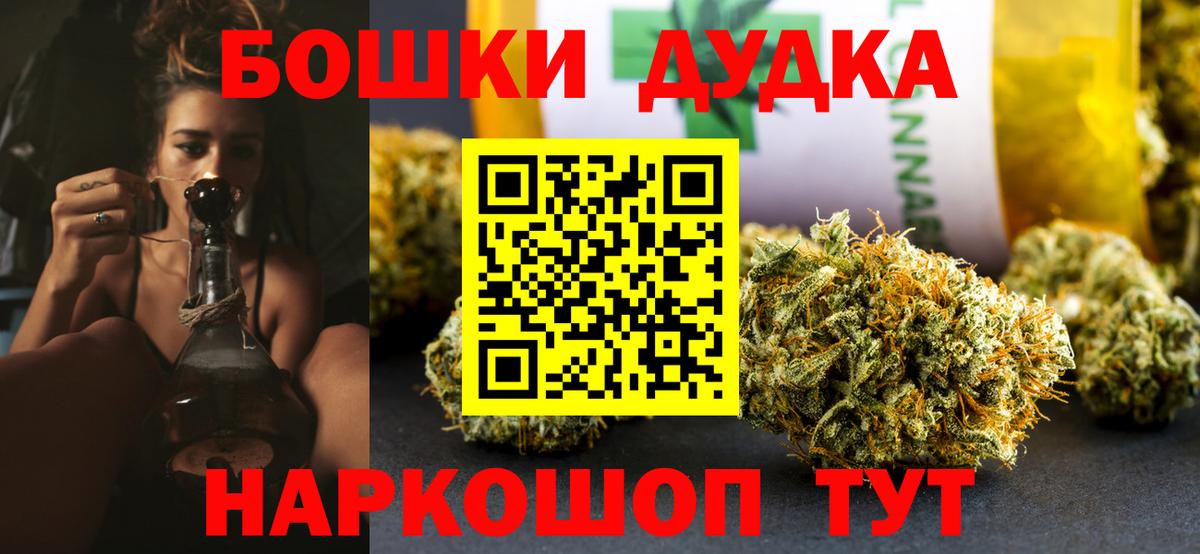Шишки марихуана AK-47  Вход с VPN  МАРИХУАНА Bruce Banner  МАРИХУАНА план  Сланцы  МАРИХУАНА LSD WEED 