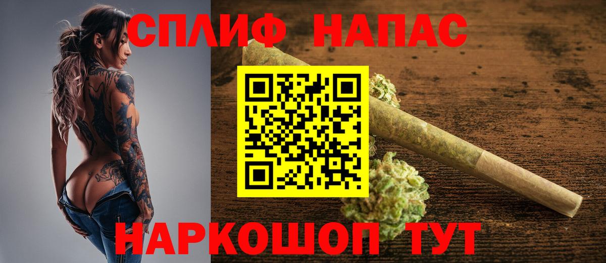 Шишки марихуана VHQ Сланцы